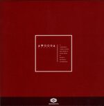 Awooga-Conduit blue-LP Vinyl