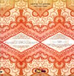 Lamp Of The Universe-The Cosmic Union RE 2010-LP Vinyl