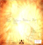 The Machine-Drie red-LP Vinyl