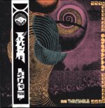 Dhidalah-Threshold-LP Vinyl