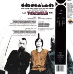 Dhidalah-Threshold-LP Vinyl