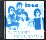 Il Sistema-Il Viaggio Senza Andata-CD