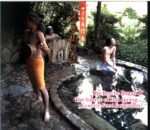 Psyche Bugyo-The Pschye Bugyo III The Source Of Hot Spring Gravity-Feed Imigation-CD