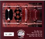 Kanoi-Das Blutige Samenkorn-CDr