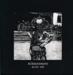 Mienakunaru-Blood Sun white-LP Vinyl