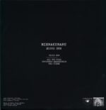 Mienakunaru-Blood Sun white-LP Vinyl