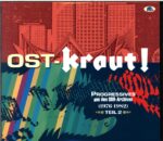 Various-Ost-Kraut Progressives Aus Den DDR-Archiven (1976-1982) Teil 2-CD
