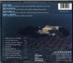 Djam Karet-Suspension and Displacement-CD