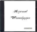 Ejwuusl Wessahqqan-Ejwuusl Wessahqqan-CD