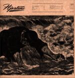 Hjortene-Hjortene black-LP Vinyl