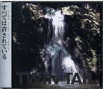 Twin Tail-Everything Is Permitted-CD