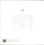 Laura Marling-Semper Femina-LP Vinyl