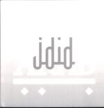 Acid Arab-Jdid-12 Vinyl