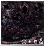 Masakari-The Profit Feeds-red marbled LP Vinyl
